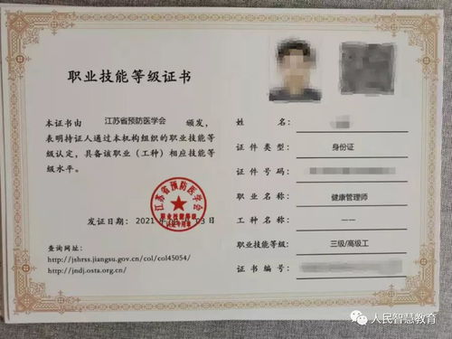 2022年健康管理師各省補貼政策盤點 不限戶籍，每人可領2000元