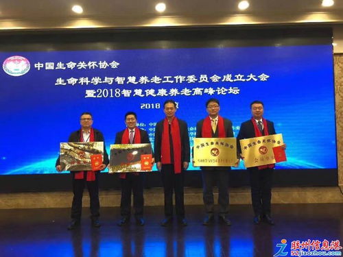 科技賦能社區，智慧點亮晚年——華凱養老的現代居家養老新模式